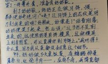 有关暴风雨的作文