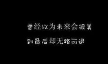 张贤亮经典语录语句