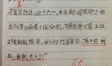 作文爸爸的生日200字