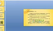 员工正能量读后感