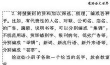 作文生活处处有科学