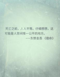 看完经典语录