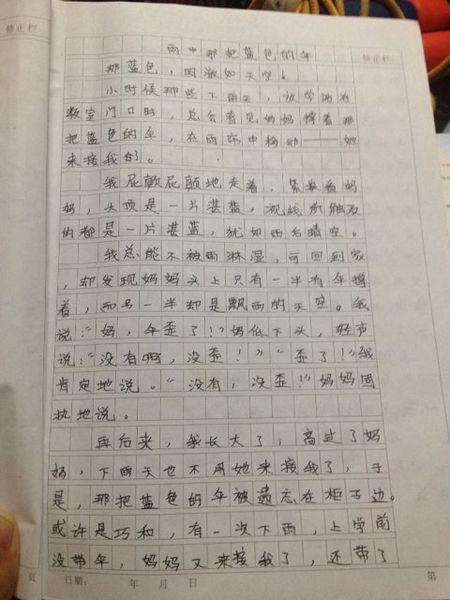 写200个字