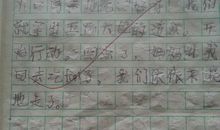 作文第一次游泳600字