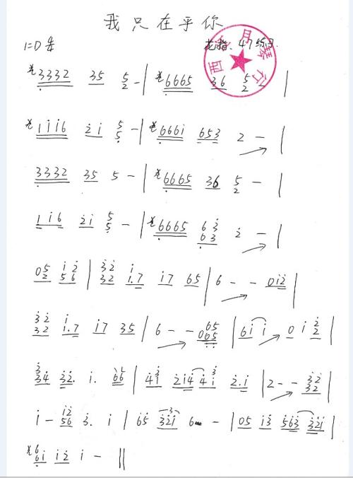 改写西江月