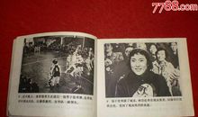 谢晋经典语录语句