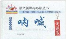 鲁迅鸭的喜剧读后感