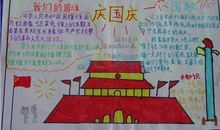 玩积木作文