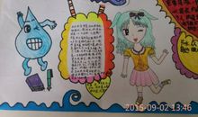 作文第一次游泳500字