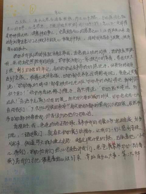 暑假一件事