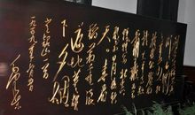 毛泽东诗词读后感