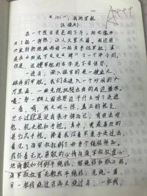 写关于暴雨的作文