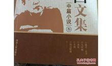 贾平凹经典语录语句