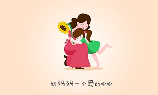 感激的母亲