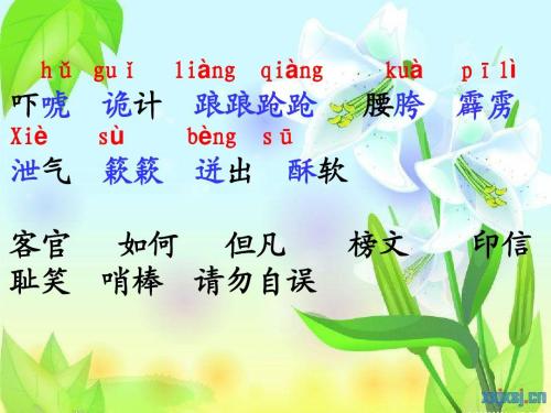敬阳港250字的缩写