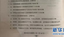 2018年高考满分作文全国I卷:剧本修改不妨有话好好说