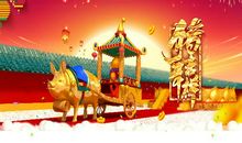 春节旅游作文400字