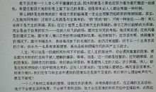 英文版名著读后感