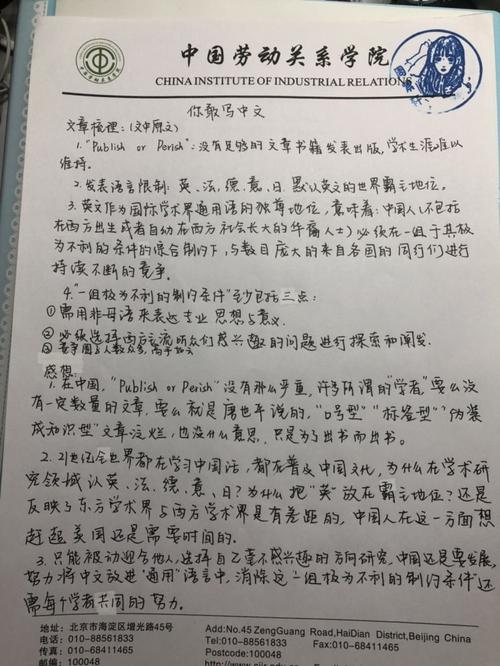 看完爱国主义