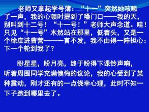 小学笔记组成