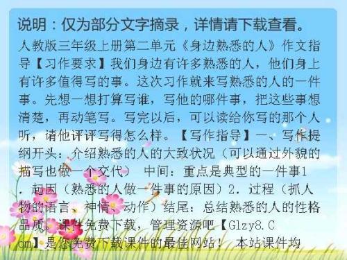 我学习的高中作文