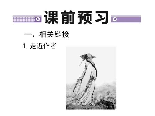 看完前赤壁赋