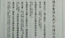 雷雨1000字读后感