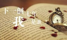 青春励志文章：逆境是人生的宝藏