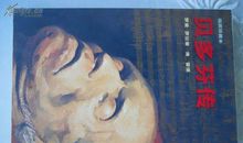 罗曼罗兰贝多芬传读后感