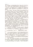 作文今天要记住400个单词