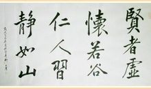 我的书法之路作文