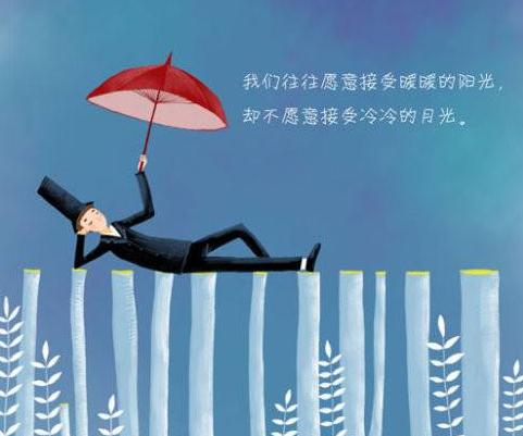 经典哲学故事