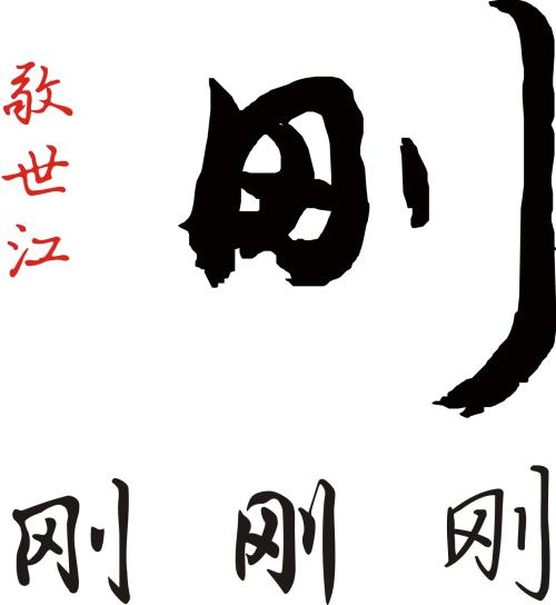 我的小发现