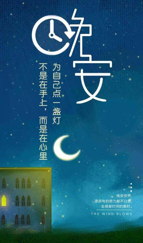 点亮自己
