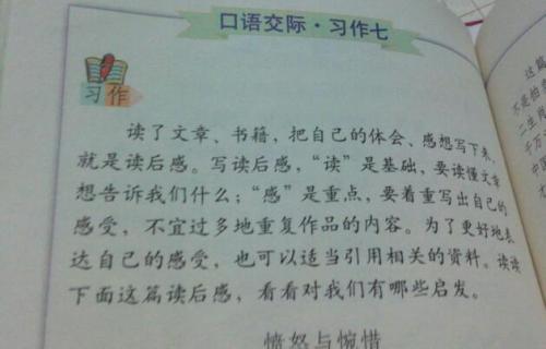 读过450字的旧颐和园