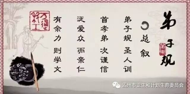 钱文忠看规则后的思想