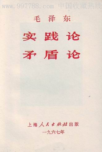 实践思考