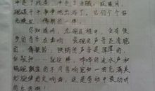 我的暑假生活作文