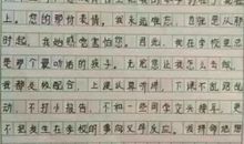 妈妈我想对你说450字