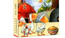 傻鸭子欧巴儿读后感