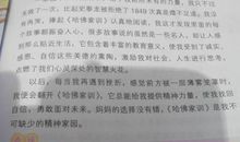 我的暑假生活作文600字