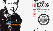 陈奕迅经典语录语句