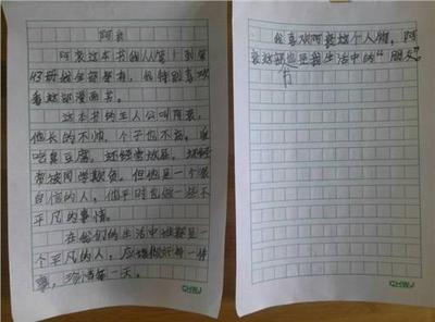 暑假笔记