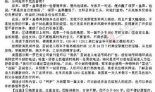 2018年高考满分作文全国I卷:风景这边独好