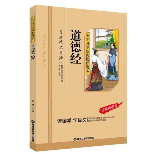 组成成书
