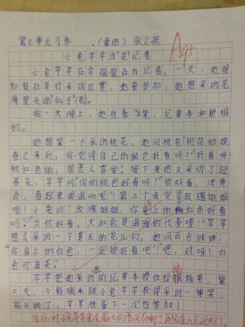 中秋节组成