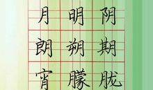 2018年高考满分作文全国I卷:绕树三匝 何枝可依