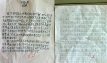 开国大典课文读后感