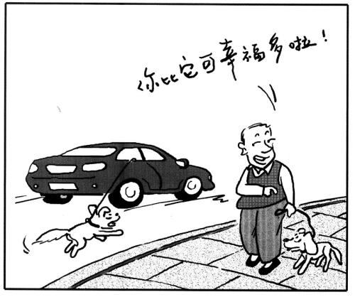哲学故事