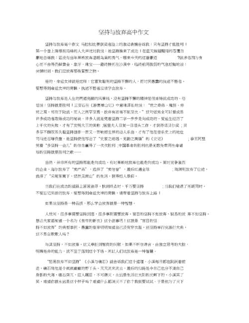 痛苦也是美丽的组成